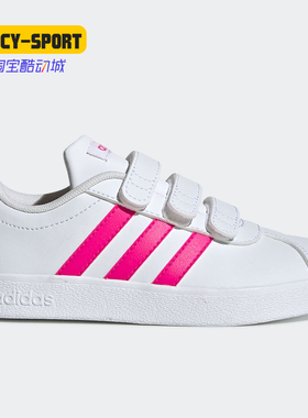 Adidas/阿迪达斯正品neo VL COURT 2.0 CMF C 大童运动鞋EG3880