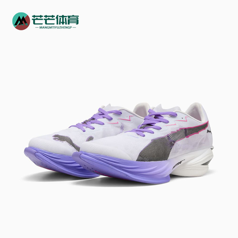 Puma/彪马正品Fast-R3DIGITOKYO新款女白紫色经典跑步鞋312059-01