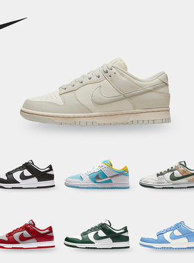 Nike/耐克正品FTCxNike SB Dunk Low男女休闲板鞋DH7687-400