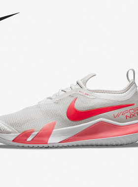 Nike/耐克官方正品REACT VAPOR女子运动缓震透气网球鞋CV0742-003