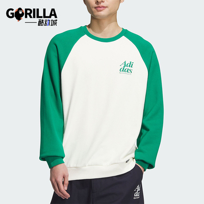阿迪达斯正品男士卫衣