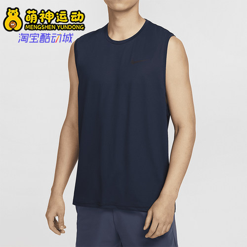耐克男士训练无袖背心