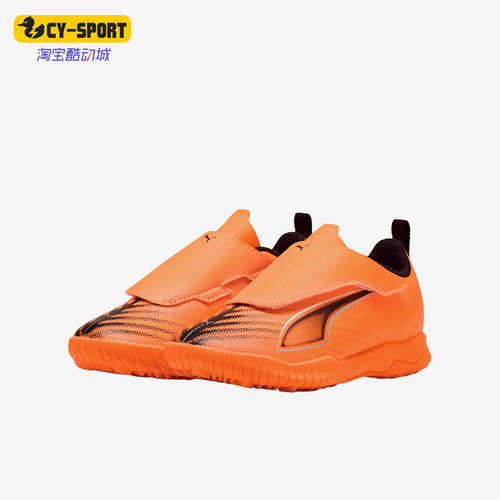 Puma/彪马正品ULTRA 6儿童运动耐磨轻便经典耐磨足球鞋108547-03