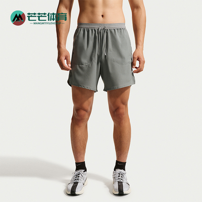 Nike/耐克正品Dri-FIT男士简约舒适跑步运动短裤IF2051-084