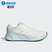 阿迪达斯正品 GALAXY STEP男女同款 Adidas 运动耐磨跑步鞋 JP8037