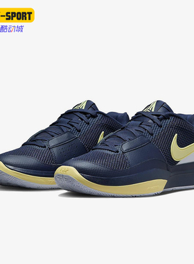 Nike/耐克正品Ja 1男士轻便透气耐磨经典实战篮球鞋FQ4796-402