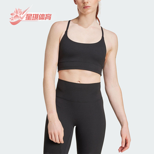 RIB Adidas ALL LS女士运动瑜伽普拉提内衣JL5541 阿迪达斯正品