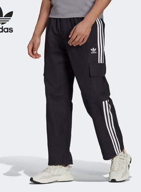 Adidas/阿迪达斯正品2021年夏季新款男子休闲透气长裤 H09117