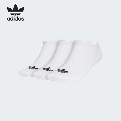 阿迪达斯男女运动袜JC9285