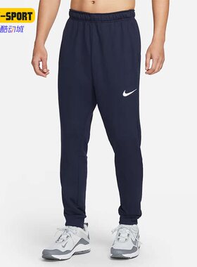 Nike/耐克正品春季训练收口束脚男子运动长裤CJ4313-451