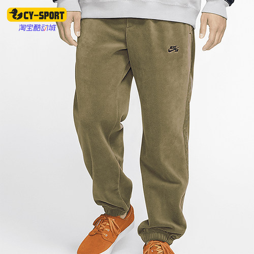 Nike/耐克正品SB男士运动休闲毛绒透气宽松束脚长裤BV0887-222