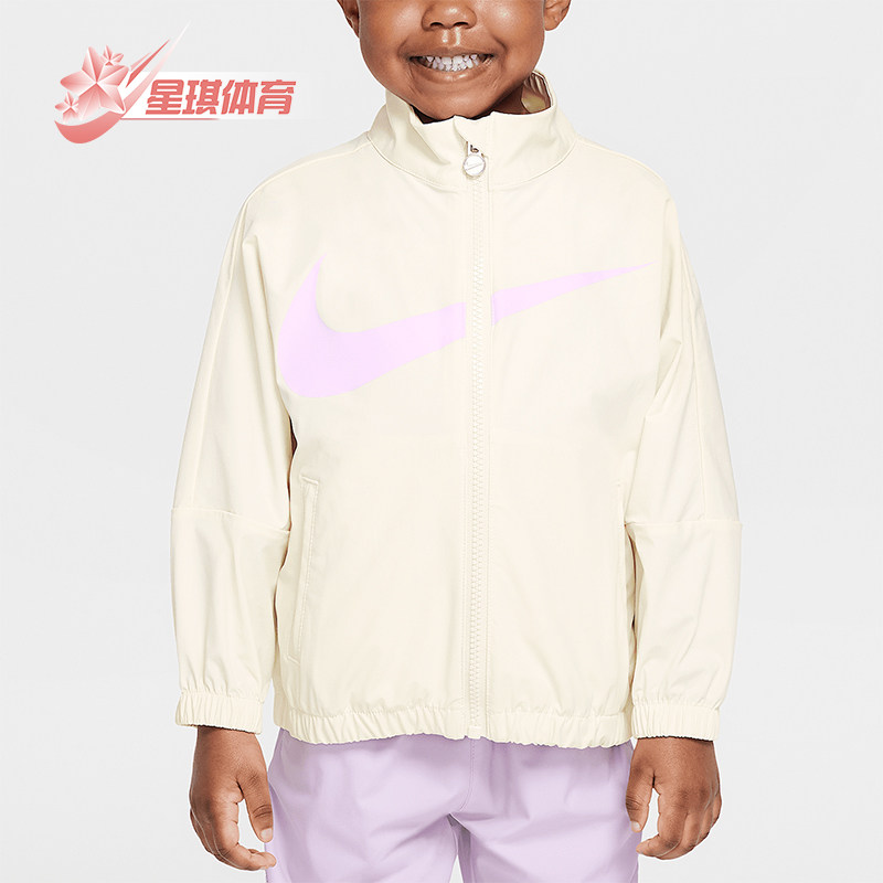 Nike/耐克 正品Swoosh婴童凉感轻盈简约休闲透气休闲夹克外套,童装/婴儿装/亲子装,普通外套,淘宝优惠券,粉丝福利购,淘宝优惠卷