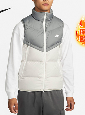 Nike/耐克正品冬季新款男子运动保暖立领羽绒马甲DV1136-084