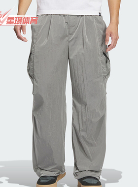 Adidas/阿迪达斯正品新款时尚经典百搭男士休闲简约长裤JN3421