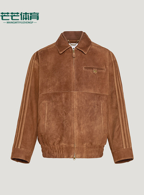 Adidas/阿迪达斯正品三叶草男士翻领复古宽松休闲皮革夹克KV5939