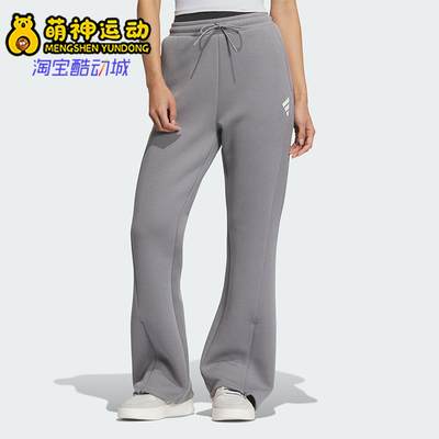 阿迪达斯女士针织休闲裤