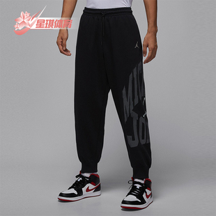 HV0092 Nike 耐穿束脚印花运动户外长裤 JORDAN男士 010 耐克正品