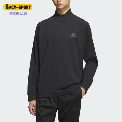 Adidas/阿迪达斯正品2025秋季款男士耐穿保暖立领套头衫KB5210
