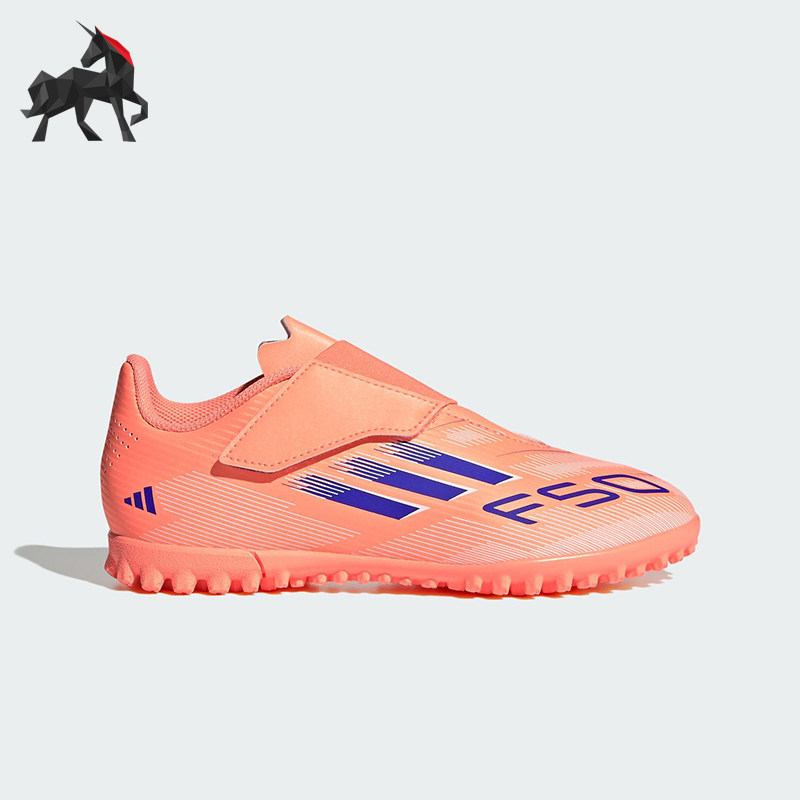 Adidas/阿迪达斯正品F50 CLUB VEL TF儿童运动魔术贴足球鞋JI0035