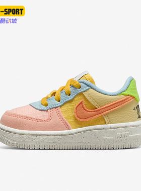 Nike/耐克正品FORCE 1 LV8 NN (TD)新款婴童运动减震鞋DM1009-700