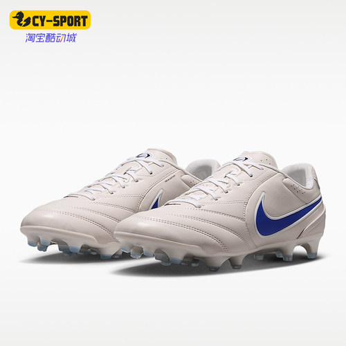 Nike/耐克正品Tiempo Ligera Pro男女运动足球鞋HQ3158-101