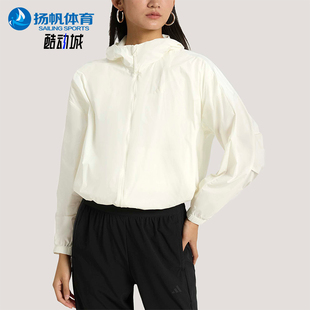 Adidas 阿迪达斯正品 FAV 宽松凉感运动外套KS2861 JKT2女士经典