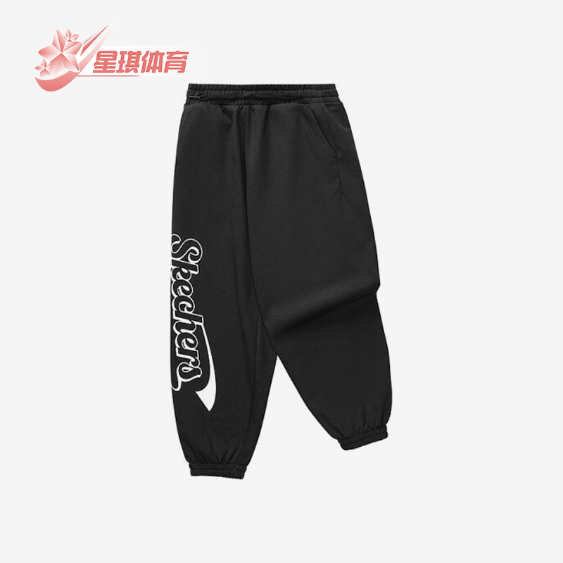 斯凯奇儿童日常休闲透气长裤