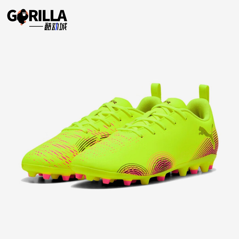 Puma/彪马正品FUTURE 8 PU儿童MG短钉时尚经典足球鞋108393-03