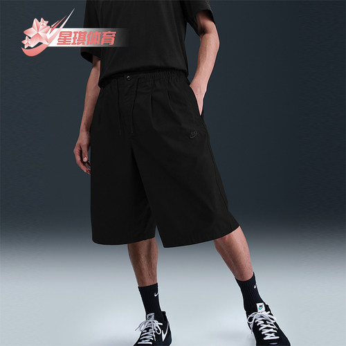 Nike/耐克正品2025 Club男士运动梭织经典透气休闲短裤HJ2541-010