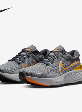 Nike/耐克官方正品 ZoomX Invincible 男女运动跑步鞋 DH5425-002