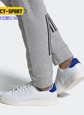 Adidas/阿迪达斯正品新款neo ADVANTAGE男女休闲运动鞋EG3775