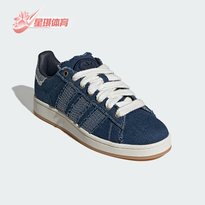 Adidas/阿迪达斯正品三叶草男女个性时尚休闲日常耐穿板鞋HQ9261