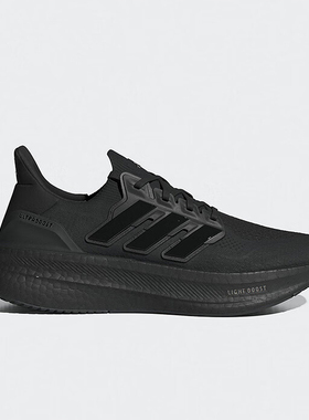 Adidas/阿迪达斯正品防滑耐磨新款男女轻便减震运动跑步鞋ID8812