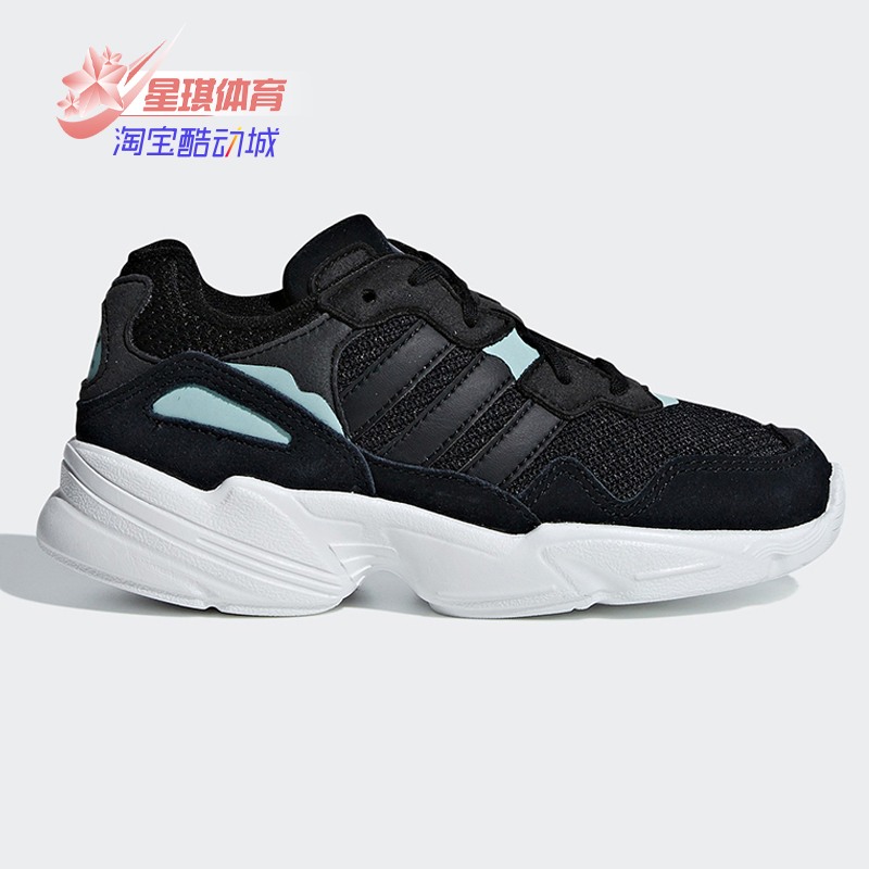 Adidas/阿迪达斯休闲运动老爹鞋