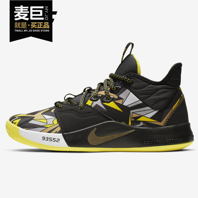 nike耐克pg1保罗乔治篮球鞋