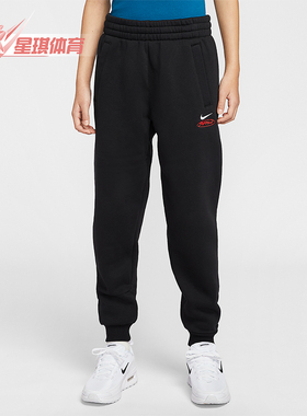 Nike/耐克正品Sportswear大童运动加绒针织休闲长裤IR4359-010