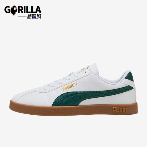 Puma/彪马正品Club II SL男女同款轻便低帮运动休闲板鞋397445-08