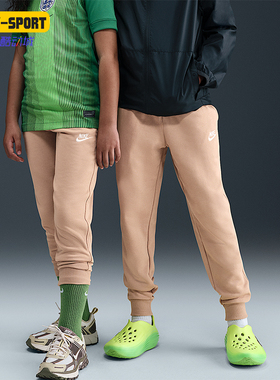 Nike/耐克正品Club Fleece大童刺绣柔软舒适针织运动裤FD3019-200