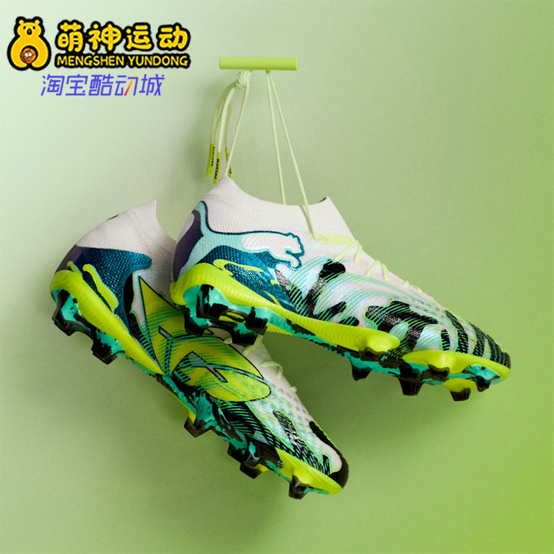 Puma/彪马正品FUTURE 9男士透气FG长钉经典运动足球鞋108947-01