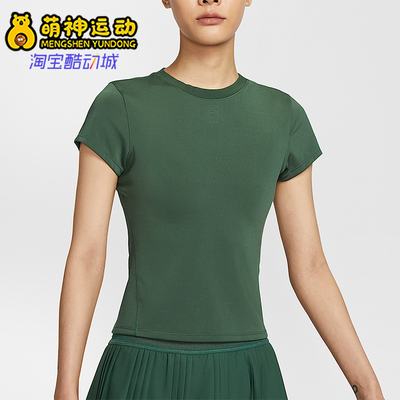 Nike/耐克正品Dri-FIT女士套头修身针织网球运动短袖HQ2995-323