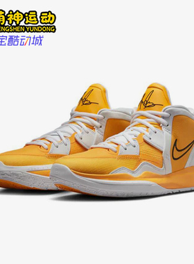 Nike/耐克正品Kyrie 8 infinity 男士减震篮球鞋DX6653-701
