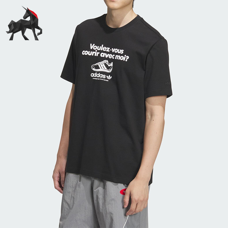 Adidas/阿迪达斯正品三叶草男士经典针织透气休闲短袖T恤JX2630