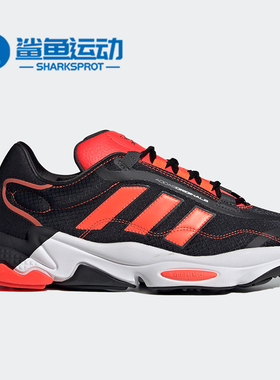 Adidas/阿迪达斯正品新款OZWEEGO男子运动鞋休闲鞋 H04536