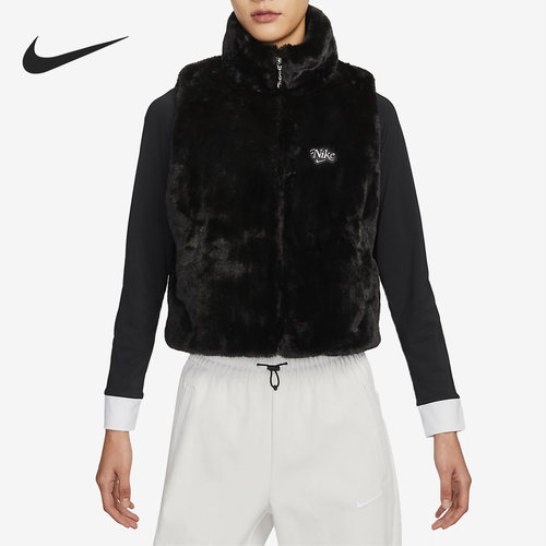 Nike/耐克正品女子毛绒马甲