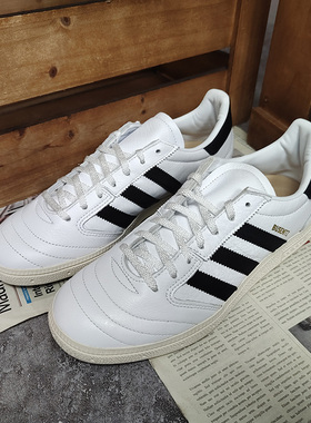 Adidas/阿迪达斯 正品三叶草 男子运动经典休闲板鞋H04879