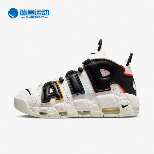 耐克男女运动篮球鞋DM1297