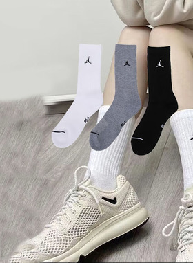 Nike耐克AJ运动袜男女袜2025新款Air Jordan三双装三色袜子DX9632