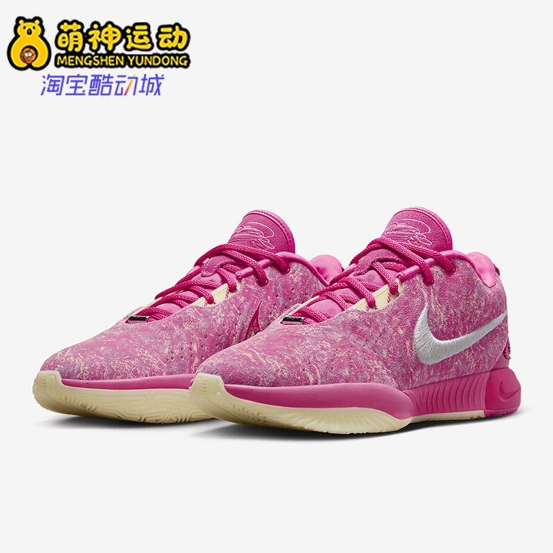 Nike/耐克正品Lebron 21新款男士时尚缓震运动篮球鞋HF0721-900