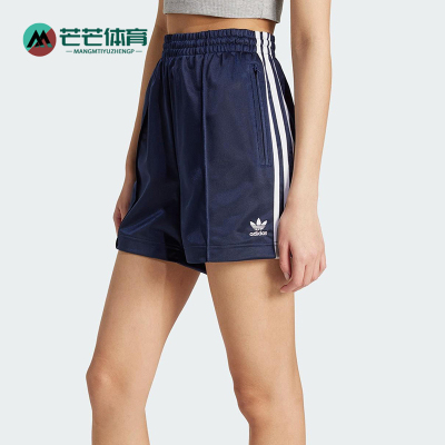 Adidas/阿迪达斯正品FIREBIRD SHO女士经典梭织宽松短裤JW5045