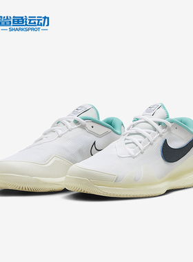 Nike/耐克正品秋季新款男女轻便透气运动网球鞋HM3705-141